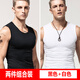 簡(jiǎn)束 背心男夏季無(wú)袖t恤寬肩健身運動(dòng)純色棉質(zhì)保暖背心修身緊身打底衫 黑+白（兩件裝） XL /70kg左右