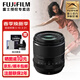富士（FUJIFILM）XF 33mm F1.4 R LM WR標準定焦鏡頭 旅游街拍快速對焦 適用于xs20/xt30/xt5/xt50 XF33mm F1.4 官方標配