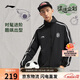李寧防潑水防曬春夏季寬松運動(dòng)風(fēng)衣男女同款復古立領(lǐng)休閑外套AFDV433