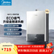 美的（Midea）【行業(yè)爆款】MK1S 燃氣熱水器 天然氣 二級能效 三重節能 智能恒溫 洗澡沐浴 廚房洗菜 過(guò)濾抑菌 14L MK1S燃氣熱水器【一廚一衛】