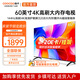 酷開(kāi)（coocaa）創(chuàng  )維電視K3系列 2025款 60英寸 2+32GB 4K高清 節能護眼薄投屏液晶平板電視機 以舊換新 60英寸