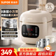 蘇泊爾（SUPOR）電壓力鍋電飯煲電高壓鍋煮飯鍋 2L迷你容量 家用1-3人多功能鍋 70kPa高壓快煮SY-20FC2002 【2L】雙膽不串味 2L