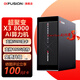 超聚變工作站X3 8000深度學(xué)習圖形工作站臺式電腦設計主機 可選rtx5090顯卡 定制升級 i5-14600K丨64G丨1T固態(tài)+4T RTX5060Ti 16G游戲卡【直播電競】