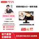 聯(lián)想（Lenovo） 來(lái)酷LecooAIO 一體機 辦公家用商用臺式機電腦 全高清屏 23.8英寸I5-13420H/16G/512G黑