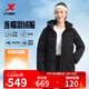 特步（XTEP）【門(mén)店同款】羽絨服女冬季新品防風(fēng)保暖羽絨服女975428190359 正黑色 XL