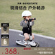貝易BEIESTATE至尊滑板車(chē)二合一 1-3-6歲兒童滑板車(chē)可疊可拆卸生日禮物 云母灰