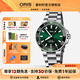 【新品】豪利時(shí)(ORIS)瑞士手表 潛水系列防水運動(dòng)綠盤(pán)日歷39.5mm機械鋼帶男表送男友 鋼帶73377324157MB