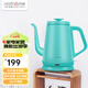 北歐歐慕（nathome） 電熱水壺磨砂外表家用食品級304不銹鋼燒水壺電水壺全自動(dòng)斷電 咖啡師的即視感 1L容量  NSH1810藍色