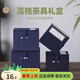 八璽（BAXI）新款景德鎮宜興紫砂茶壺包裝盒團購定訂制錦盒建盞茶杯高檔禮盒裝 藍·中號（14*14*11cm）適合紫砂壺 匠心之作高檔包裝禮盒（內襯尺寸見(jiàn)圖2）