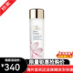 雅詩(shī)蘭黛（Estee Lauder）智妍膠原精華水乳液 紅石榴爽膚水粉水櫻花精華露保濕柔膚水 櫻花微精華露 200ml