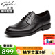 沙馳男鞋 夏季高級感涼皮鞋輕軟牛皮鏤空透氣網(wǎng)眼洞洞商務(wù)正裝皮鞋 黑色（402343283Z） 41 歐碼（國碼42）