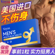 Veyss進(jìn)口牡蠣精男科用藥保健延時(shí)補腎壯陽(yáng)早泄敏感快速效助勃持久不射