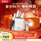 OOU刀具套裝家用廚房切菜刀德國鋼材刀具全套廚具套裝【鯨鈦】7件套白新年送禮盒裝