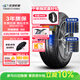玲瓏輪胎汽車(chē)輪胎235/60R18 107W XL 玲瓏臻選 SD 適配哈弗H6/紅旗HS5