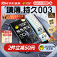 杰士邦避孕套超凡持久003延時(shí)10只安全套超薄男專(zhuān)用防早泄敏感套
