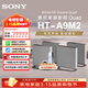 索尼（SONY）【官方直供】頂奢 HT-A9M2 Quad 全景聲無(wú)線(xiàn)家庭影院 360智能穹頂 4K120Hz VRR壁掛回音壁電視音響 HT-A9M2