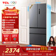 TCL 503L法式多門(mén)冰箱60cm超薄零嵌底部散熱大容量家用電冰箱風(fēng)冷無(wú)霜一級能效R503T9-DQ國家補貼