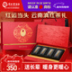 同仁堂滇紅茶葉160g禮盒裝節日送禮送長(cháng)輩云南茶葉禮品