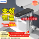 飛利浦（PHILIPS）電熱水龍頭變頻恒溫數顯款電鍍機身廚房衛生間款即熱式速熱陽(yáng)臺小廚寶電熱水器包安裝1190