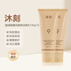沐刻洗面奶煥顏潔面乳凈膚控油洗面奶保濕維穩屏障修護祛痘毛孔調理 1 【控油祛痘 油敏肌可用】2支裝