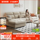 全友家居現代奶油風(fēng)客廳直排布藝沙發(fā)大戶(hù)型轉角貴妃沙發(fā)家具 【升級全拆洗款 | 奶白色 | 貓抓絨】3.53m+右妃位 頭枕扶手可調+羽絨&乳膠顆粒填充