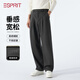 埃斯普利特（Esprit）休閑褲男四季純色字母西褲刺繡寬松直筒闊腿加固口袋日常通勤長(cháng)褲