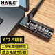 HAILE 筆記本電腦鎖防盜鎖密碼鎖 適用惠普聯(lián)想6*2.5mm電腦鎖孔 AL-12