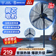 鉆石牌（DIAMOND）工業(yè)風(fēng)扇大風(fēng)力牛角扇強力風(fēng)扇銅芯電機商用吹除甲醛工廠(chǎng)車(chē)間工地立式搖頭落地風(fēng)扇WY 【銅芯】650工業(yè)扇+2.6米加長(cháng)線(xiàn) 【好品質(zhì)/敢承諾】本店支持兩年換新