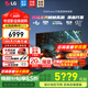 LG C5 電視2025年新品42/48/55/65/77/83英寸OLED屏幕智能游戲電視AI音畫(huà)調節薄4K高清電視【浙江】 42英寸 新能效C5【電競高刷低延遲】