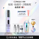 倩碧302光子鐳射瓶美白精華30ml淡斑淡痘印抗氧祛黃煙酰胺效期至27.6