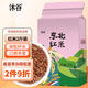 沐谷 東北紅米2斤 五谷雜糧粗糧 紅糙米 粥米搭檔 長(cháng)粒大米伴侶真空裝