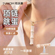 司沃康竹子項鏈跳蛋竹節竹己情趣小玩具點(diǎn)潮震動(dòng)棒自慰成人用品竹已吊墜