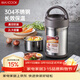 美廚（MAXCOOK）304不銹鋼保溫飯盒 燜燒提鍋2L真空防溢保溫桶 配餐具本色MCTG986