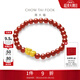 周大福財字錢(qián)幣貔貅足金黃金玉髓彈力繩手鏈手串男女同款EOR106 EOR106