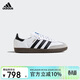 阿迪達斯（adidas）三葉草SAMBA OG J男女經(jīng)典運動(dòng)鞋桑巴德訓鞋T頭鞋 JQ4112白/灰