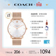 蔻馳（COACH）ELLIOT系列編制鏈石英女表14504209 禮物/送禮