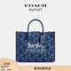 蔻馳（COACH）奧萊女士女包馬車(chē)圖案印花ACE 26號托特包單肩斜挎包手提包 B4/深藍色 混合色