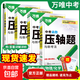 萬(wàn)唯中考新版幾何模型初中2026數學(xué)必刷題幾何60模型視頻講解壓軸題專(zhuān)項訓練七八九年級數學(xué)公式全題型初中刷題萬(wàn)維中考計算題易錯題萬(wàn)唯教育 【幾何+函數+物理+化學(xué)】4本套裝