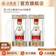 五糧液【品質(zhì)購酒周】第八代五糧液50ml伴手禮推薦小瓶裝白酒 52度 50mL 2瓶