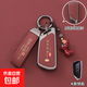 大眾鑰匙套帕薩特pro邁騰b9途昂x攬巡攬境車(chē)扣殼新2025款25專(zhuān)用b8 K款[鋅合金]紅諸事皆順+繩+小鹿