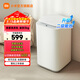 小米（MI）米家 家用嬰兒 全自動(dòng)迷你洗衣機 3公斤小型兒童寶寶洗衣機母嬰專(zhuān)用內衣除螨 二級能效 XQB30MJ107