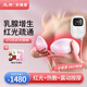 光盾胸部按摩儀器紅光熱敷按摩疏通囊腫疼痛乳腺增生紅光治療儀