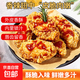 空氣炸鍋鳳祥香辣翅中肯德基同款吮指炸雞翅中食品翅凈重1kg/袋 香辣翅中【1kg*20個(gè)/包】