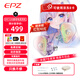 EPZ G30【免費定制】高端游戲耳機入耳式有線(xiàn)HiFi音樂(lè )耳塞高保真電競無(wú)延遲聲卡級芯片專(zhuān)業(yè)競技耳麥 HiFi音樂(lè )版【3.5mm線(xiàn)控麥克風(fēng)】不支持EQ調音