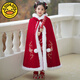 G.duck女童披風(fēng)斗篷冬季外出防風(fēng)兒童中國風(fēng)小女孩古裝漢服加厚外套長(cháng)款 紅色 160