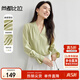 尚都比拉輕職場(chǎng)v領(lǐng)雪紡衫女新春高級感長(cháng)袖打底衫可內搭上衣 綠色 L 