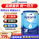 愛(ài)他美（Aptamil）德國經(jīng)典版藍罐雙重HMO嬰幼兒配方奶粉800g官方授權 3段3罐【極速發(fā)貨 送貨上門(mén)】至27年1月