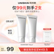 優(yōu)時(shí)顏（UNISKIN）洗面奶氨基酸潔面100g*2保濕溫和清潔卸妝敏感肌生日紀念日禮物