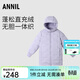 安奈兒（Annil）童裝男女童中長(cháng)款羽絨服2024冬新款 星月紫 150
