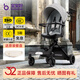 寶寶好V16遛娃神器寶寶好嬰兒車(chē)輕便折疊可坐可平躺雙向高景觀(guān)溜娃神器 V16珍珠灰丨布篷丨曬單禮+大禮包